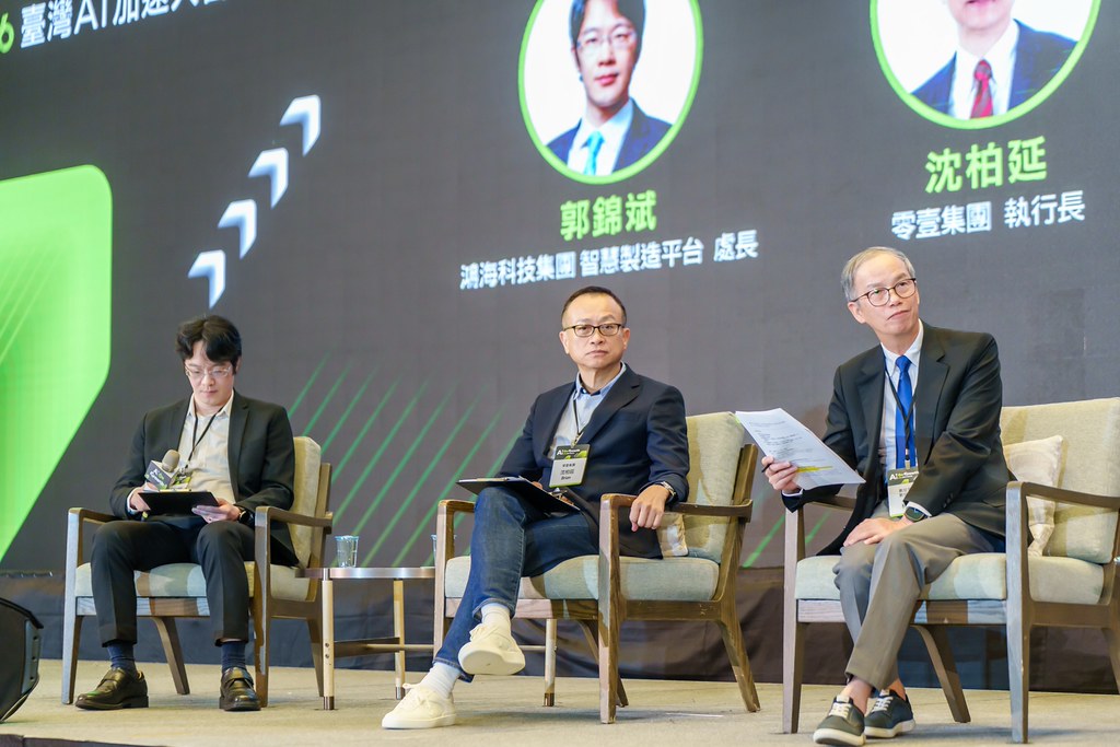 [活動攝影]2026台灣AI加速大會-最專業的團隊完成每場完美活動攝影，拍的不只好更要快! #即拍即印