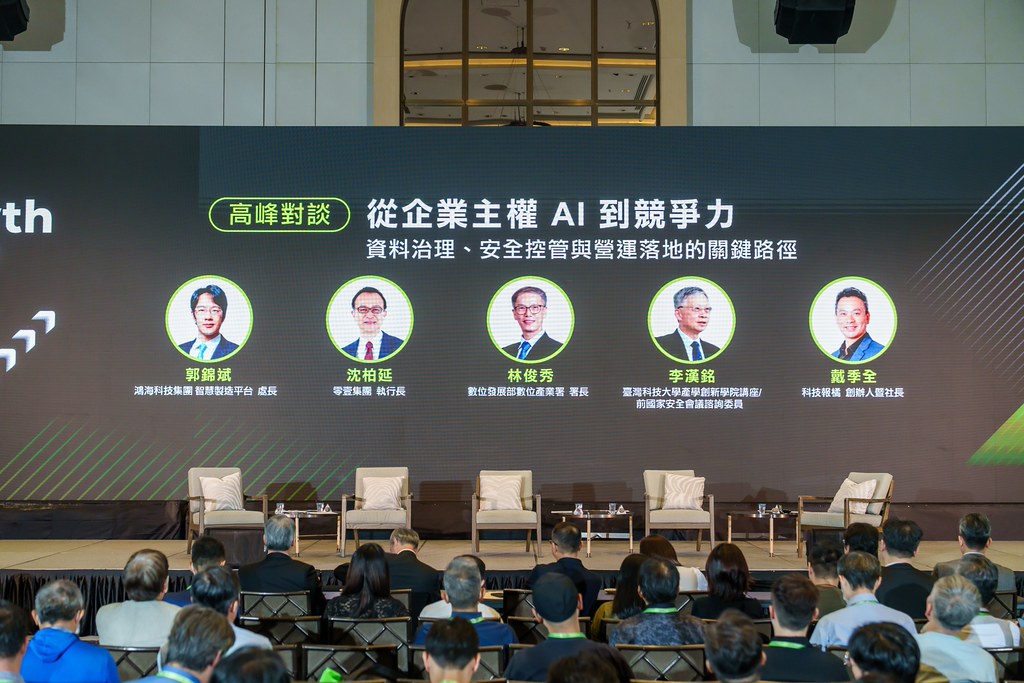 [活動攝影]2026台灣AI加速大會-最專業的團隊完成每場完美活動攝影，拍的不只好更要快! #即時攝影