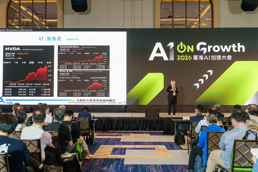 [活動攝影]2026台灣AI加速大會-最專業的團隊完成每場完美活動攝影，拍的不只好更要快! #雲端攝影