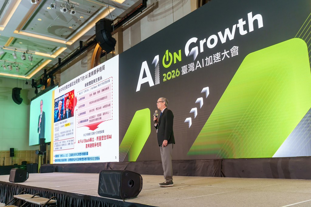 [活動攝影]2026台灣AI加速大會-最專業的團隊完成每場完美活動攝影，拍的不只好更要快! #活動攝影