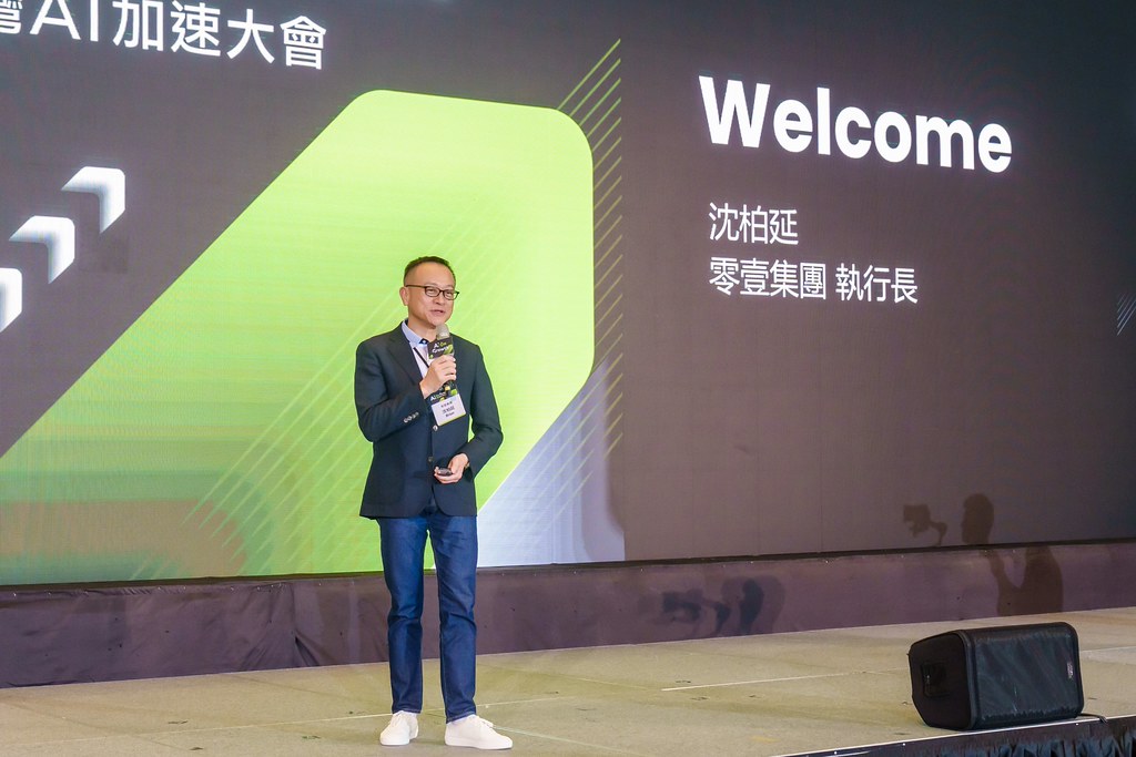 [活動攝影]2026台灣AI加速大會-最專業的團隊完成每場完美活動攝影，拍的不只好更要快! #活動拍立得