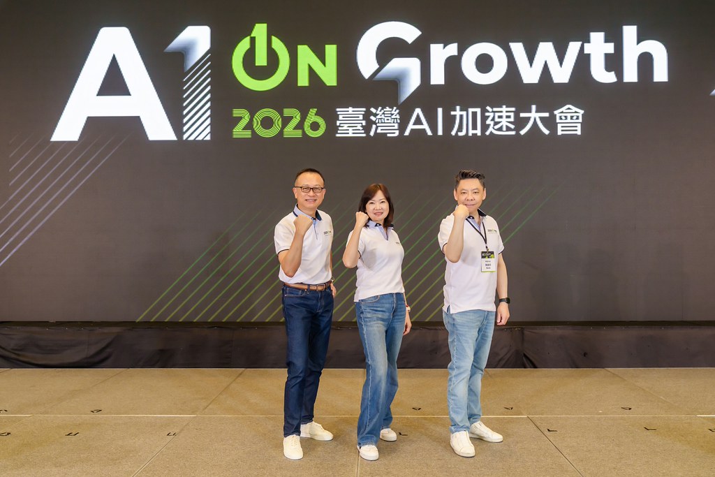 [活動攝影]2026台灣AI加速大會-最專業的團隊完成每場完美活動攝影，拍的不只好更要快! #雲端攝影