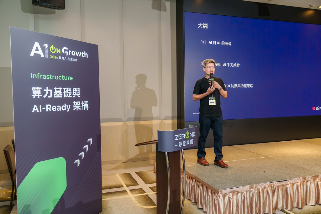 [活動攝影]2026台灣AI加速大會-最專業的團隊完成每場完美活動攝影，拍的不只好更要快! #尾牙攝影
