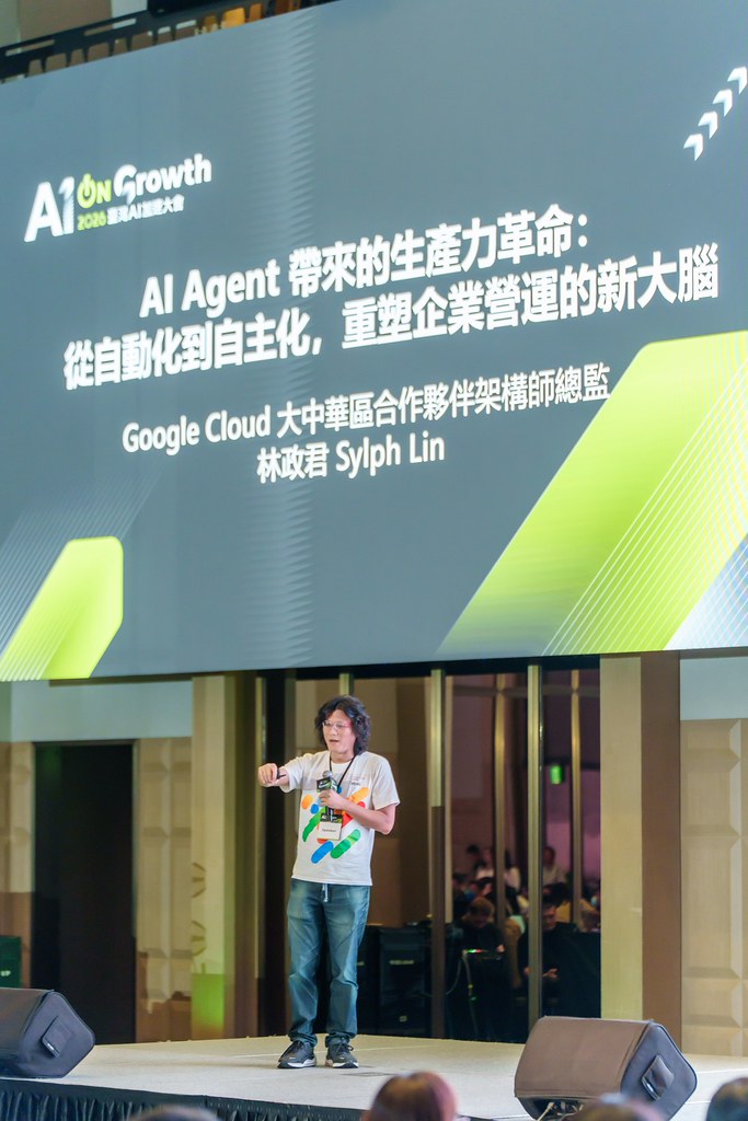 [活動攝影]2026台灣AI加速大會-最專業的團隊完成每場完美活動攝影，拍的不只好更要快! #活動攝影