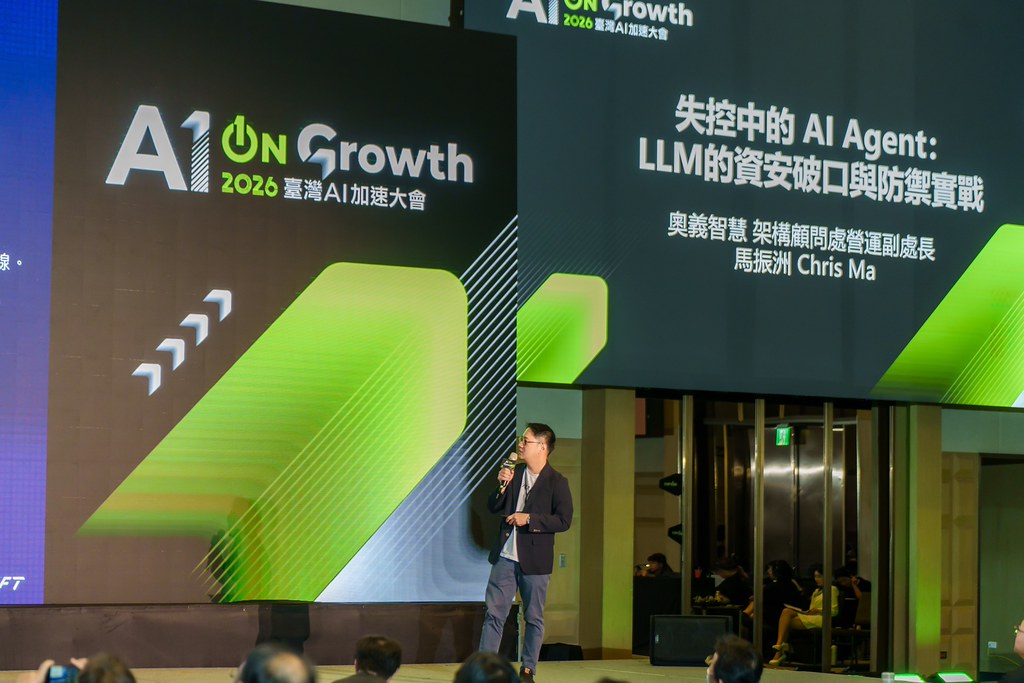 [活動攝影]2026台灣AI加速大會-最專業的團隊完成每場完美活動攝影，拍的不只好更要快! #即時攝影
