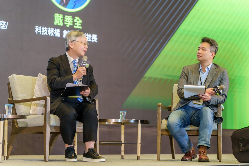 [活動攝影]2026台灣AI加速大會-最專業的團隊完成每場完美活動攝影，拍的不只好更要快! #活動拍攝