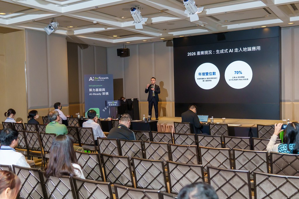 [活動攝影]2026台灣AI加速大會-最專業的團隊完成每場完美活動攝影，拍的不只好更要快! #即時攝影