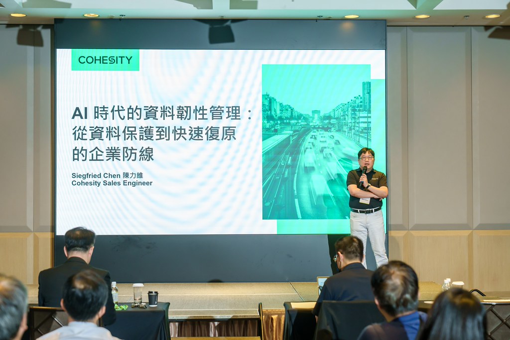 [活動攝影]2026台灣AI加速大會-最專業的團隊完成每場完美活動攝影，拍的不只好更要快! #雲端攝影