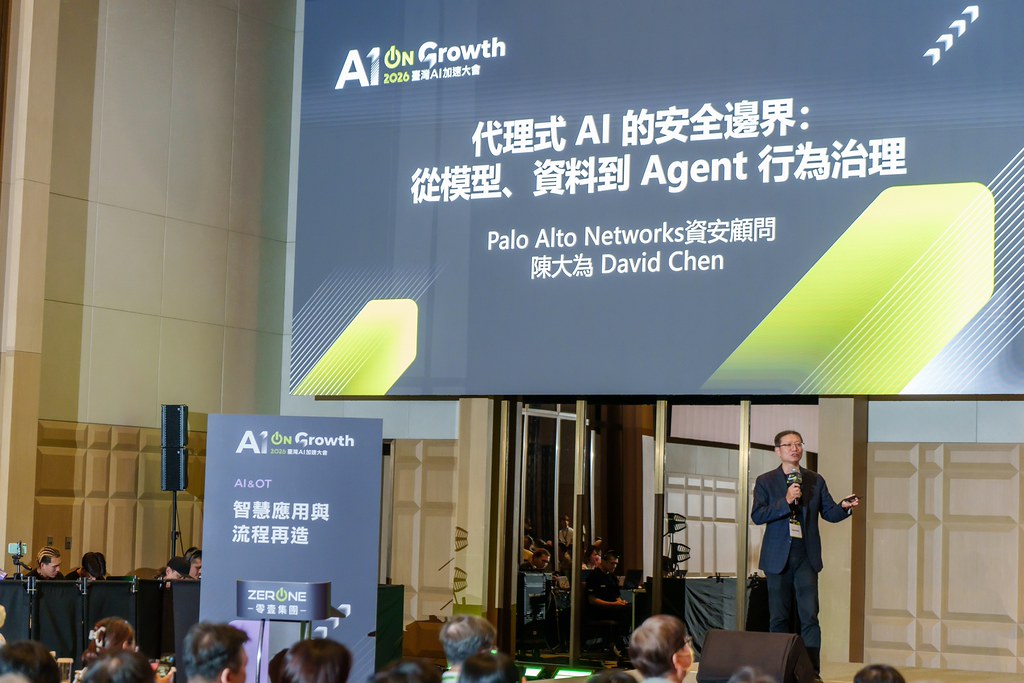 [活動攝影]2026台灣AI加速大會-最專業的團隊完成每場完美活動攝影，拍的不只好更要快! #即時攝影