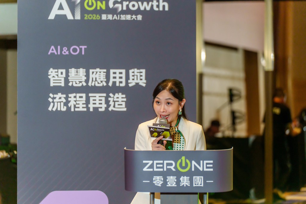 [活動攝影]2026台灣AI加速大會-最專業的團隊完成每場完美活動攝影，拍的不只好更要快! #活動拍立得