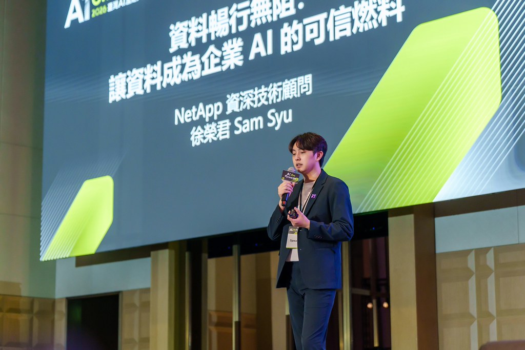 [活動攝影]2026台灣AI加速大會-最專業的團隊完成每場完美活動攝影，拍的不只好更要快! #即時攝影