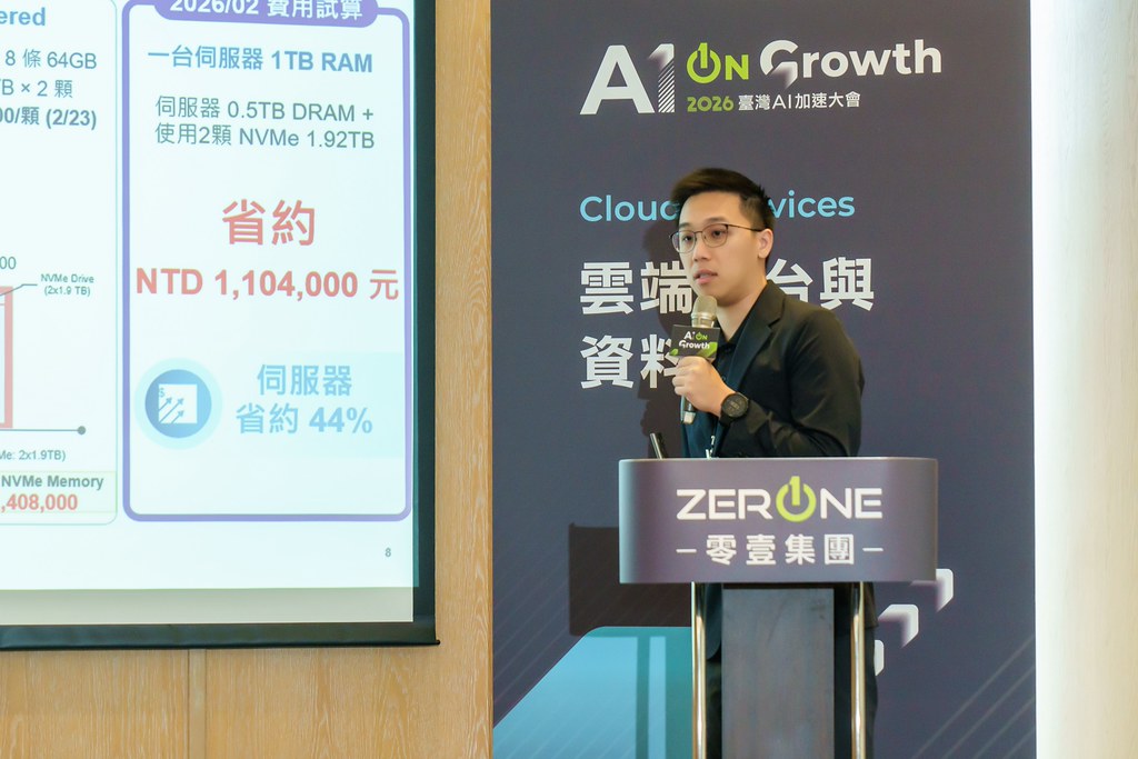 [活動攝影]2026台灣AI加速大會-最專業的團隊完成每場完美活動攝影，拍的不只好更要快! #活動拍立得