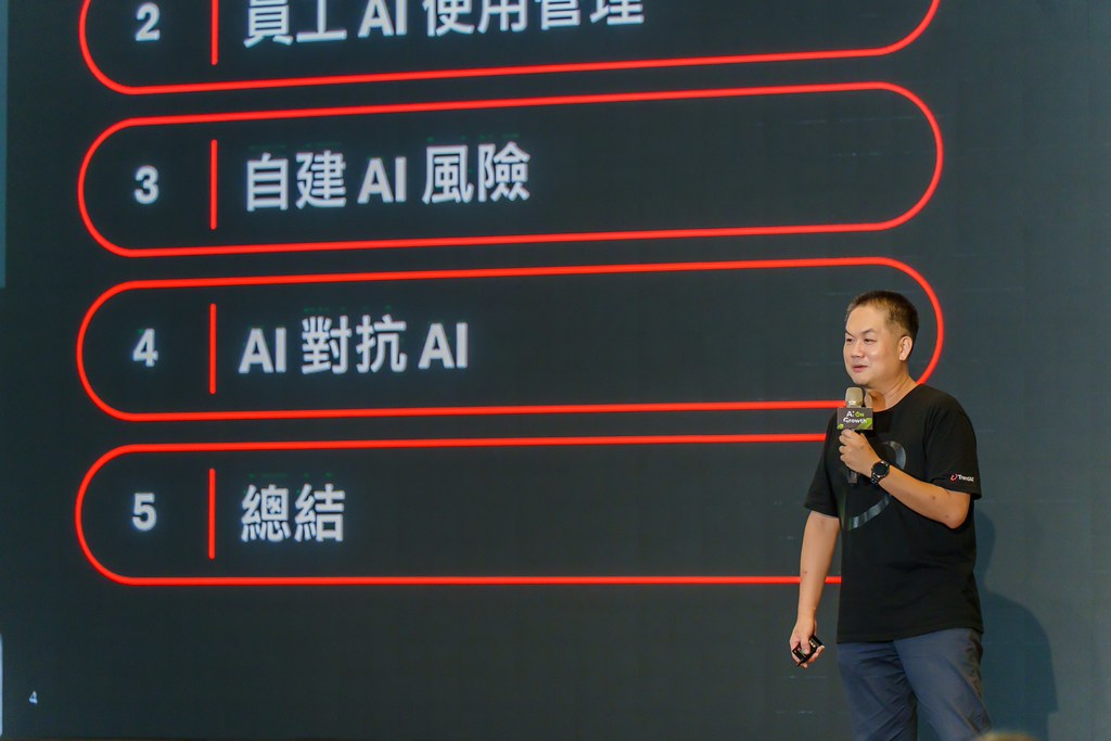 [活動攝影]2026台灣AI加速大會-最專業的團隊完成每場完美活動攝影，拍的不只好更要快! #即時攝影