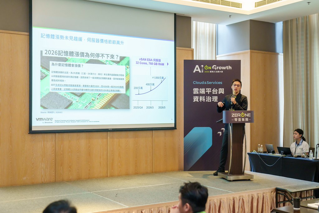 [活動攝影]2026台灣AI加速大會-最專業的團隊完成每場完美活動攝影，拍的不只好更要快! #即拍即印