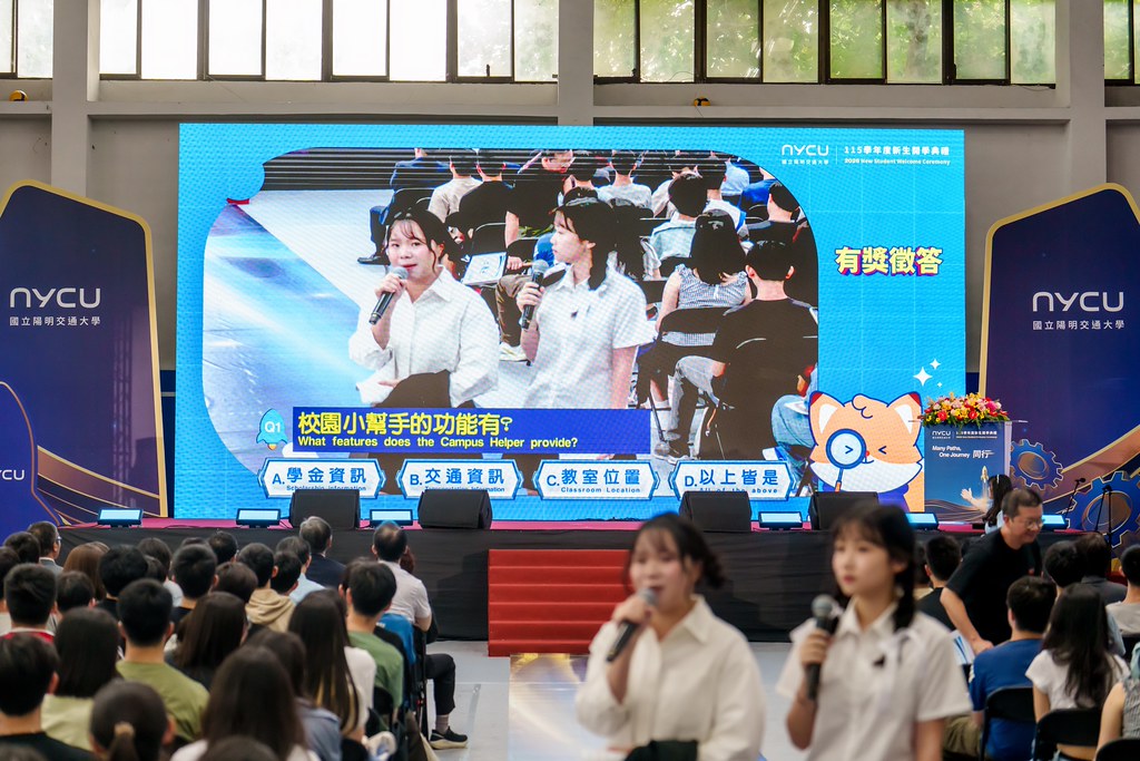 [活動攝影]2026陽明交大開學典禮-最專業的團隊完成每場完美活動攝影，拍的不只好更要快! #尾牙攝影