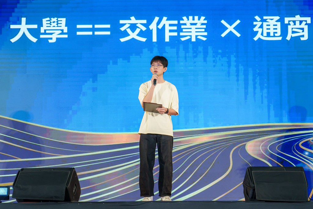 [活動攝影]2026陽明交大開學典禮-最專業的團隊完成每場完美活動攝影，拍的不只好更要快! #尾牙攝影
