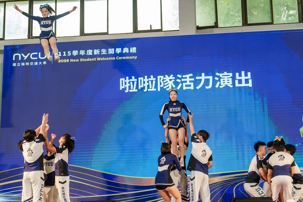 [活動攝影]2026陽明交大開學典禮-最專業的團隊完成每場完美活動攝影，拍的不只好更要快! #雲端攝影