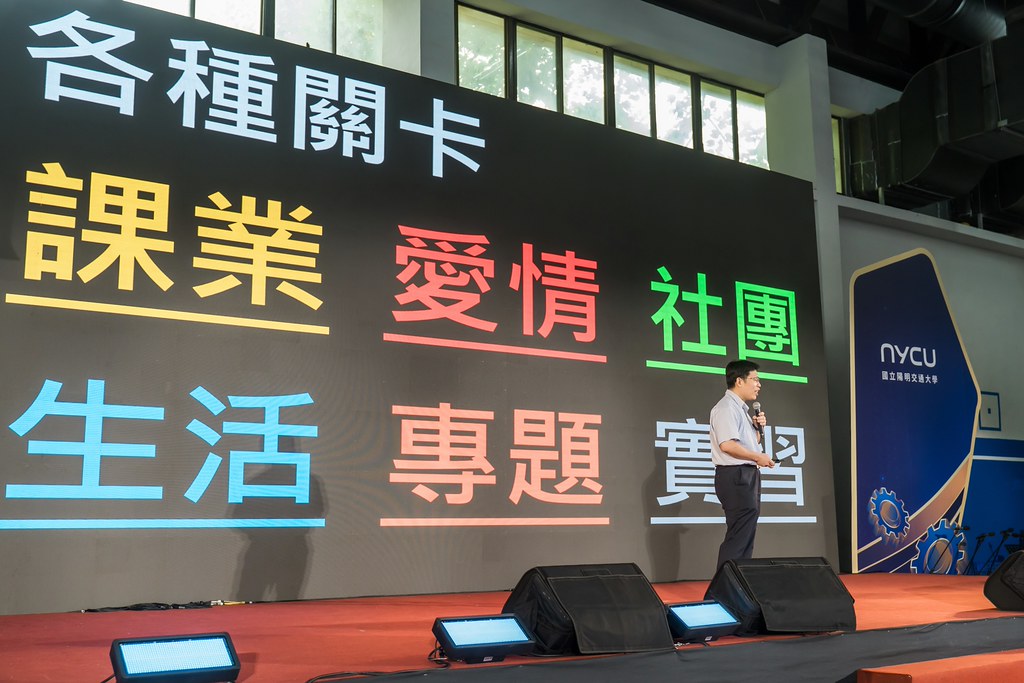 [活動攝影]2026陽明交大開學典禮-最專業的團隊完成每場完美活動攝影，拍的不只好更要快! #活動拍攝