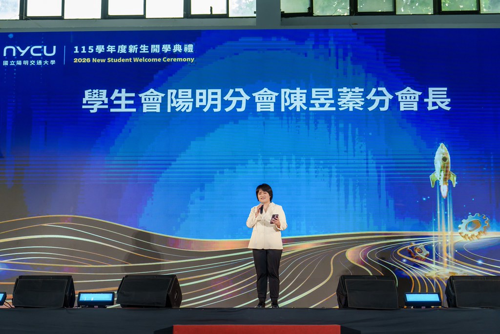 [活動攝影]2026陽明交大開學典禮-最專業的團隊完成每場完美活動攝影，拍的不只好更要快! #即拍即印