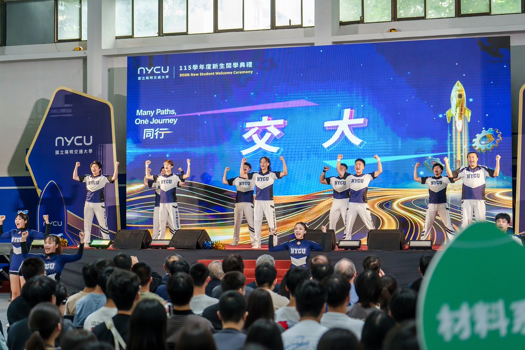 [活動攝影]2026陽明交大開學典禮-最專業的團隊完成每場完美活動攝影，拍的不只好更要快! #活動拍攝
