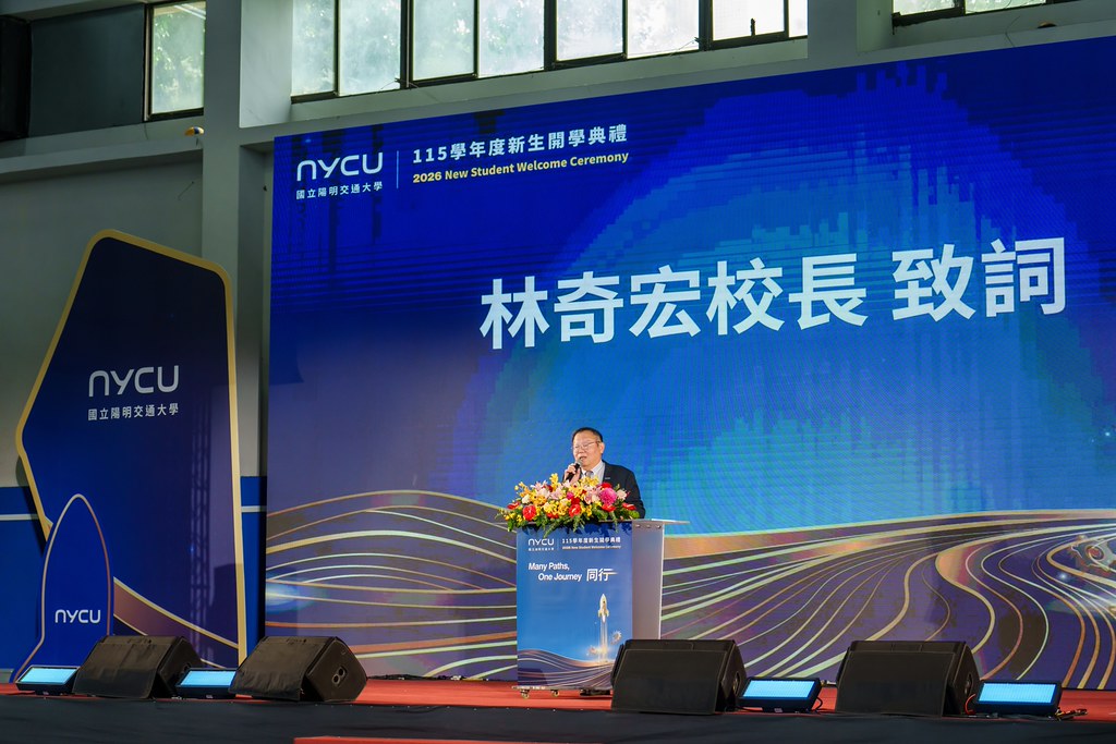 [活動攝影]2026陽明交大開學典禮-最專業的團隊完成每場完美活動攝影，拍的不只好更要快! #即時攝影