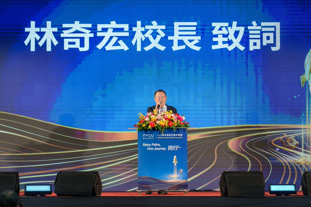 [活動攝影]2026陽明交大開學典禮-最專業的團隊完成每場完美活動攝影，拍的不只好更要快! #活動拍攝