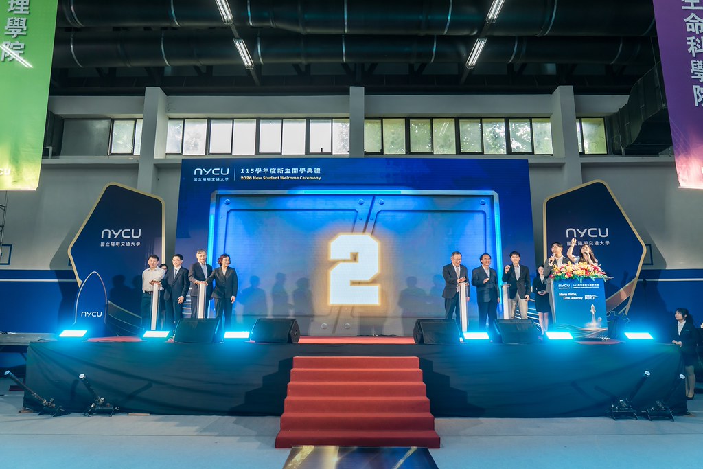 [活動攝影]2026陽明交大開學典禮-最專業的團隊完成每場完美活動攝影，拍的不只好更要快! #活動拍攝