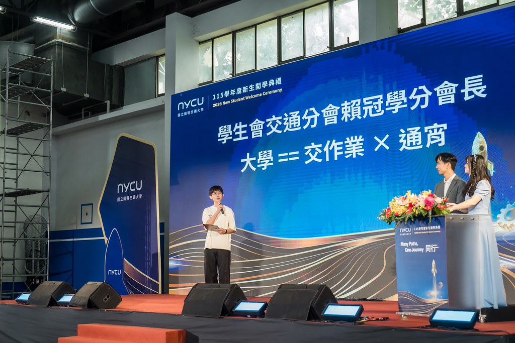 [活動攝影]2026陽明交大開學典禮-最專業的團隊完成每場完美活動攝影，拍的不只好更要快! #活動拍立得