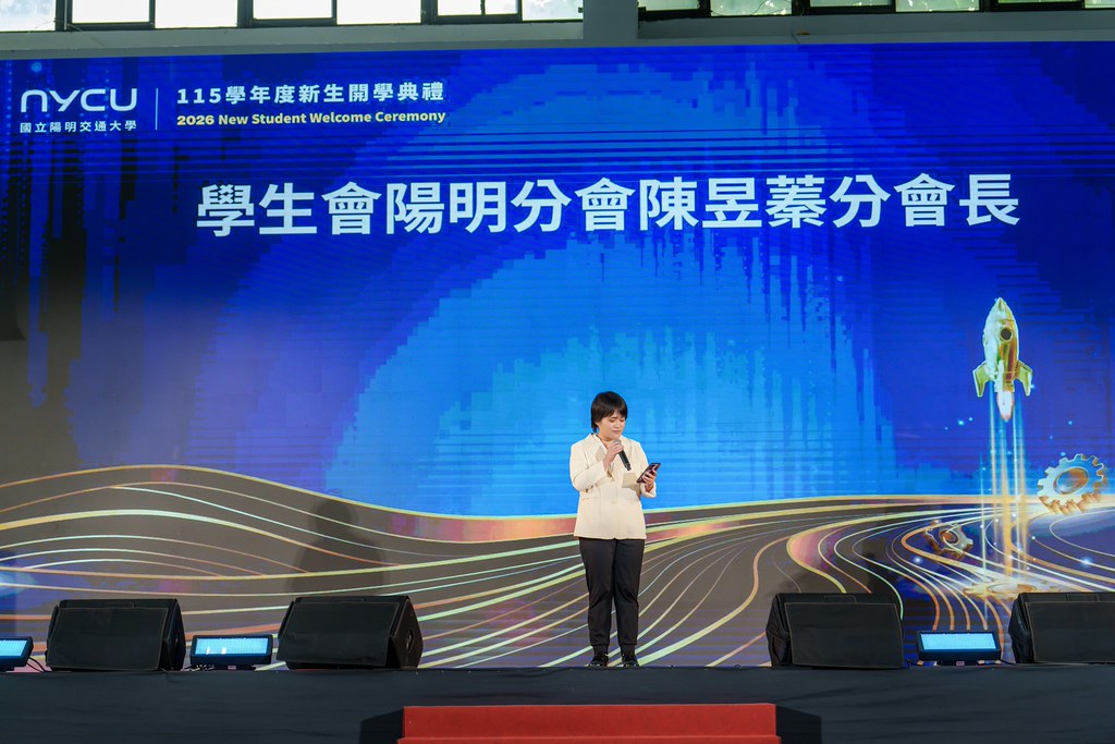 [活動攝影]2026陽明交大開學典禮-最專業的團隊完成每場完美活動攝影，拍的不只好更要快! #活動拍攝