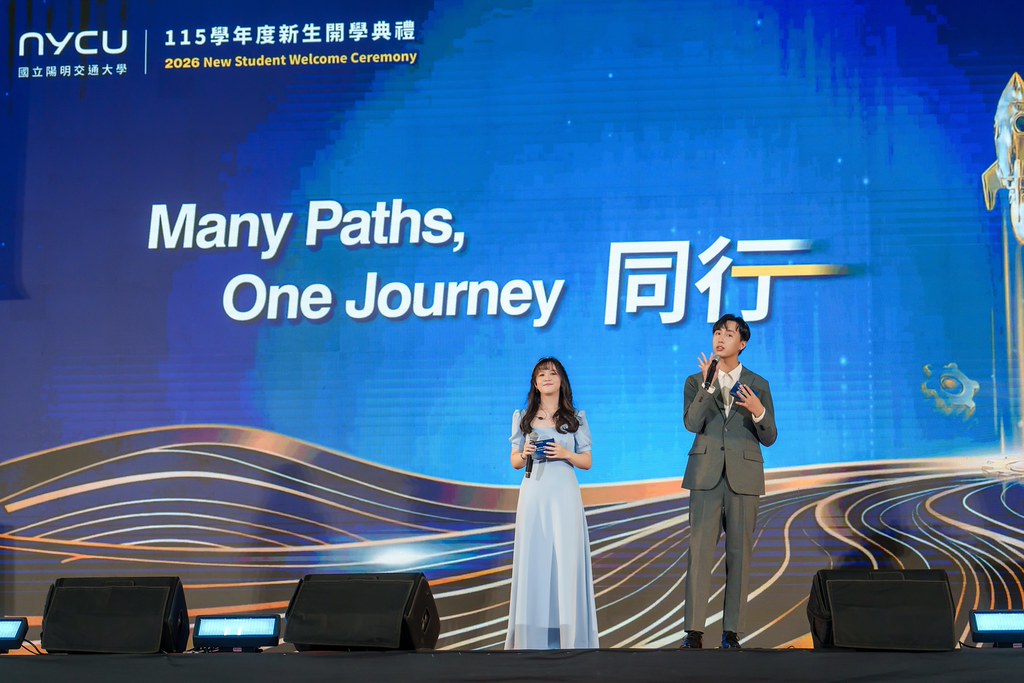 [活動攝影]2026陽明交大開學典禮-最專業的團隊完成每場完美活動攝影，拍的不只好更要快! #活動拍攝