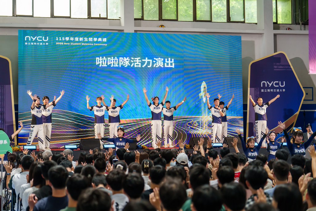 [活動攝影]2026陽明交大開學典禮-最專業的團隊完成每場完美活動攝影，拍的不只好更要快! #活動攝影