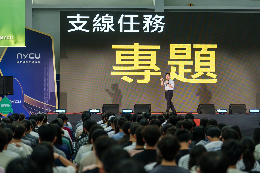[活動攝影]2026陽明交大開學典禮-最專業的團隊完成每場完美活動攝影，拍的不只好更要快! #即時攝影