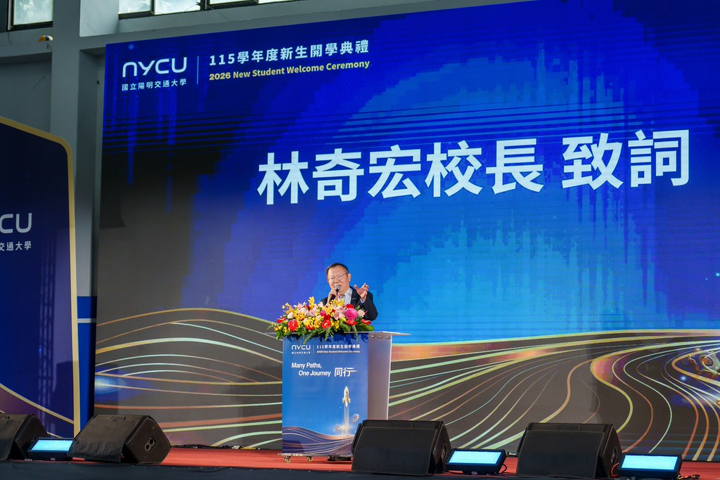 [活動攝影]2026陽明交大開學典禮-最專業的團隊完成每場完美活動攝影，拍的不只好更要快! #即時攝影