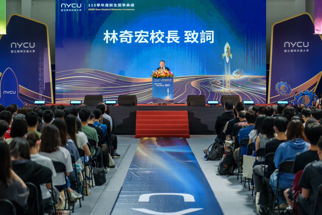 [活動攝影]2026陽明交大開學典禮-最專業的團隊完成每場完美活動攝影，拍的不只好更要快! #尾牙攝影