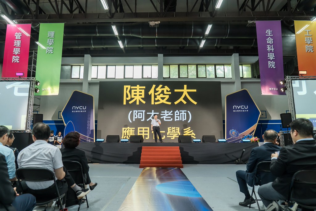 [活動攝影]2026陽明交大開學典禮-最專業的團隊完成每場完美活動攝影，拍的不只好更要快! #尾牙攝影