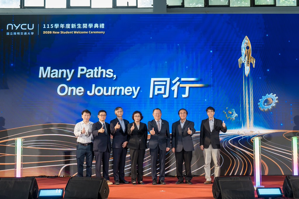 [活動攝影]2026陽明交大開學典禮-最專業的團隊完成每場完美活動攝影，拍的不只好更要快! #即時攝影