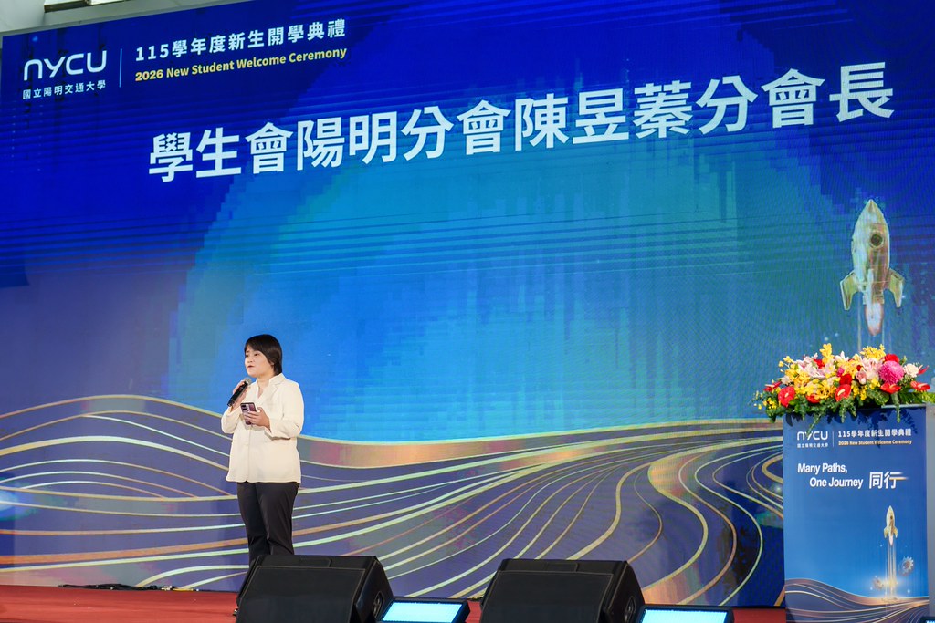 [活動攝影]2026陽明交大開學典禮-最專業的團隊完成每場完美活動攝影，拍的不只好更要快! #活動拍立得