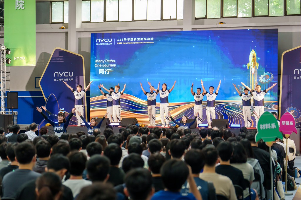 [活動攝影]2026陽明交大開學典禮-最專業的團隊完成每場完美活動攝影，拍的不只好更要快! #活動拍攝