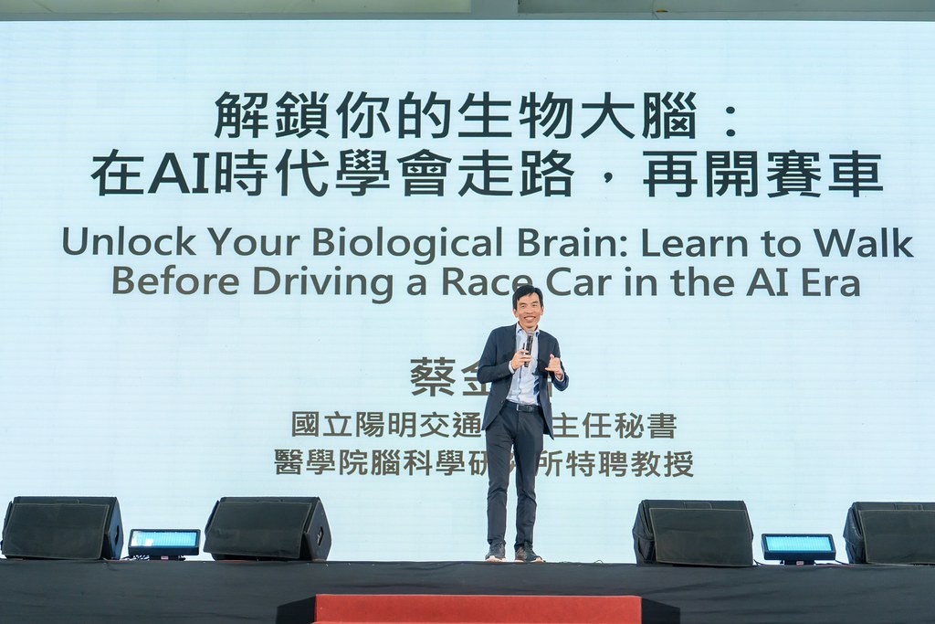 [活動攝影]2026陽明交大開學典禮-最專業的團隊完成每場完美活動攝影，拍的不只好更要快! #雲端攝影