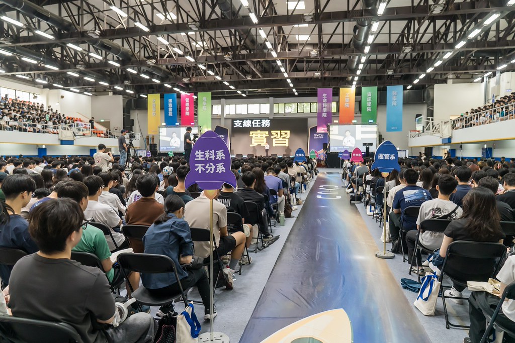 [活動攝影]2026陽明交大開學典禮-最專業的團隊完成每場完美活動攝影，拍的不只好更要快! #活動攝影