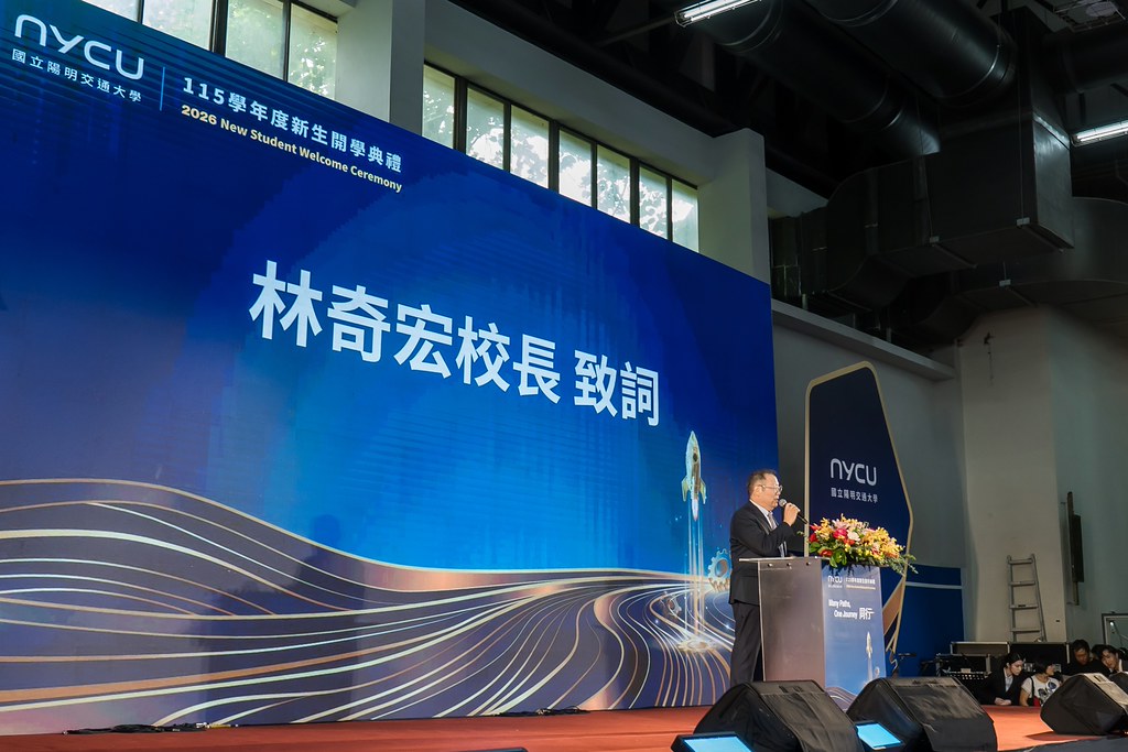 [活動攝影]2026陽明交大開學典禮-最專業的團隊完成每場完美活動攝影，拍的不只好更要快! #尾牙攝影