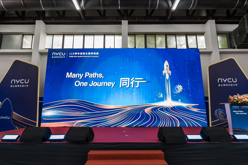 [活動攝影]2026陽明交大開學典禮-最專業的團隊完成每場完美活動攝影，拍的不只好更要快! #活動拍攝