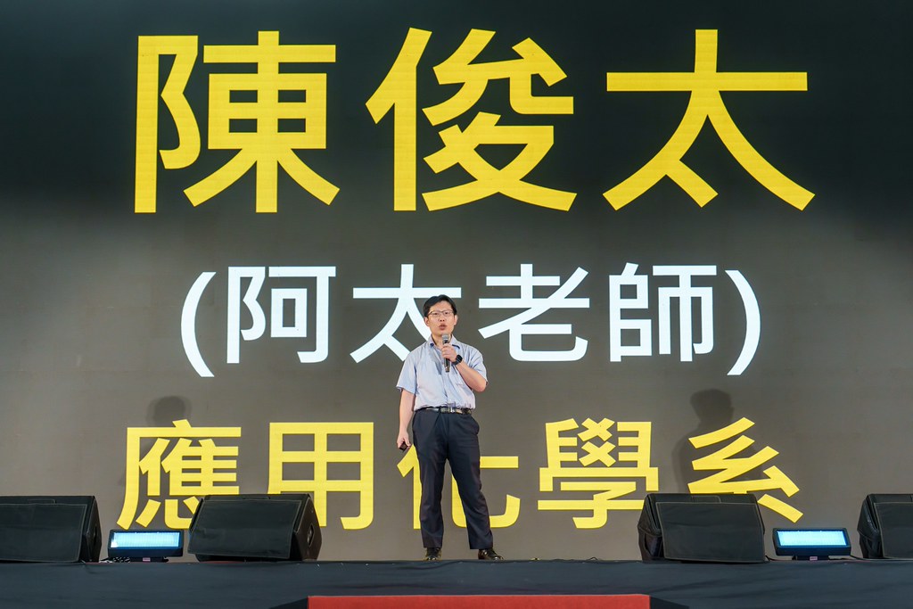 [活動攝影]2026陽明交大開學典禮-最專業的團隊完成每場完美活動攝影，拍的不只好更要快! #活動拍立得