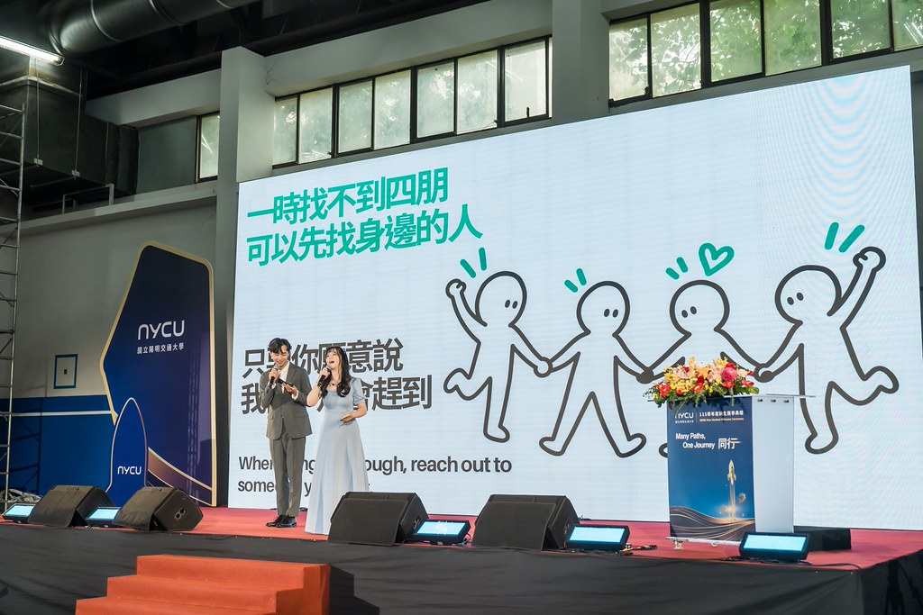 [活動攝影]2026陽明交大開學典禮-最專業的團隊完成每場完美活動攝影，拍的不只好更要快! #活動攝影