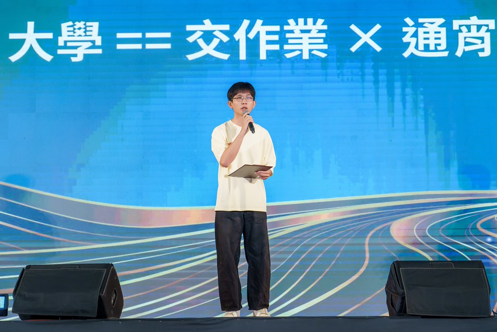 [活動攝影]2026陽明交大開學典禮-最專業的團隊完成每場完美活動攝影，拍的不只好更要快! #雲端攝影