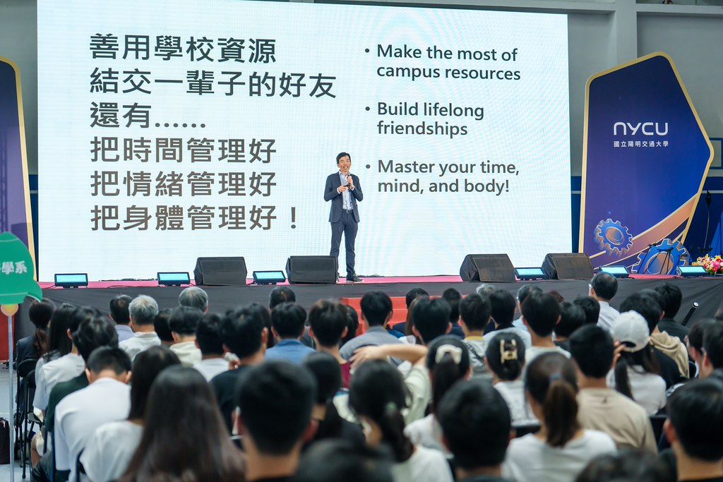 [活動攝影]2026陽明交大開學典禮-最專業的團隊完成每場完美活動攝影，拍的不只好更要快! #活動拍立得