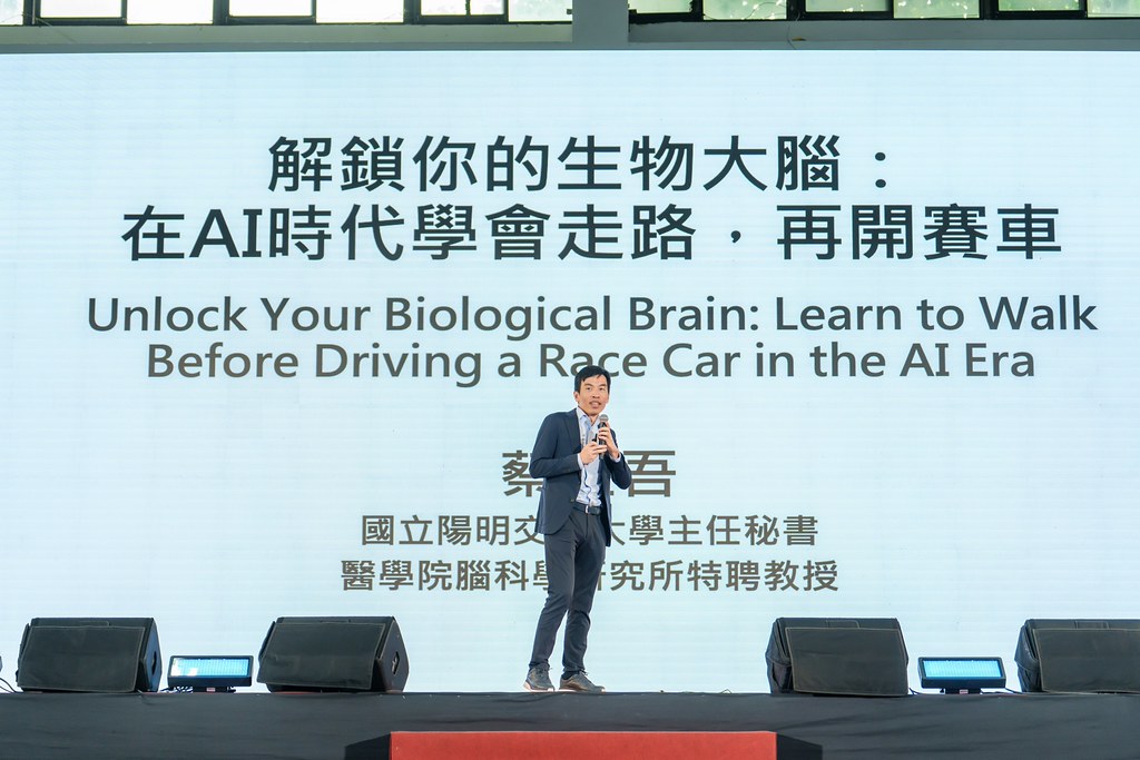 [活動攝影]2026陽明交大開學典禮-最專業的團隊完成每場完美活動攝影，拍的不只好更要快! #雲端攝影