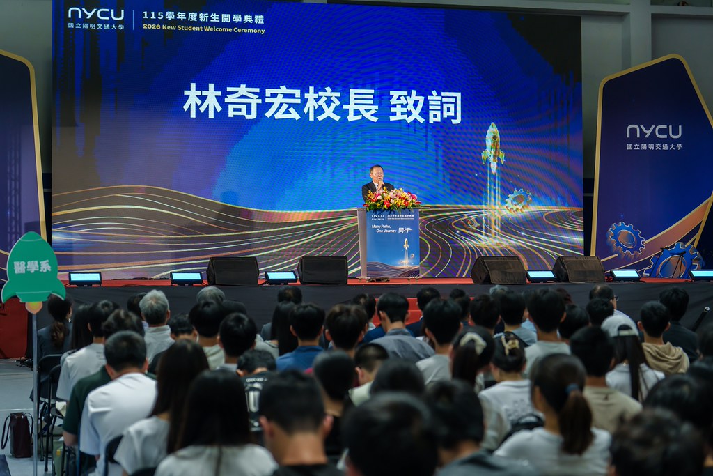 [活動攝影]2026陽明交大開學典禮-最專業的團隊完成每場完美活動攝影，拍的不只好更要快! #活動攝影