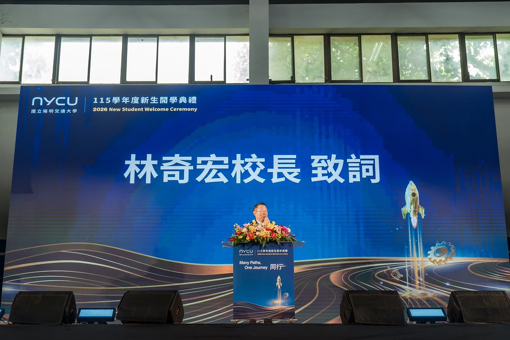 [活動攝影]2026陽明交大開學典禮-最專業的團隊完成每場完美活動攝影，拍的不只好更要快! #雲端攝影