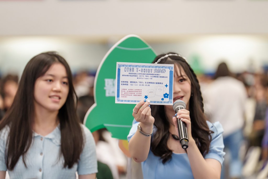 [活動攝影]2026陽明交大開學典禮-最專業的團隊完成每場完美活動攝影，拍的不只好更要快! #活動拍攝